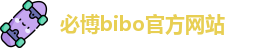 bibo官网